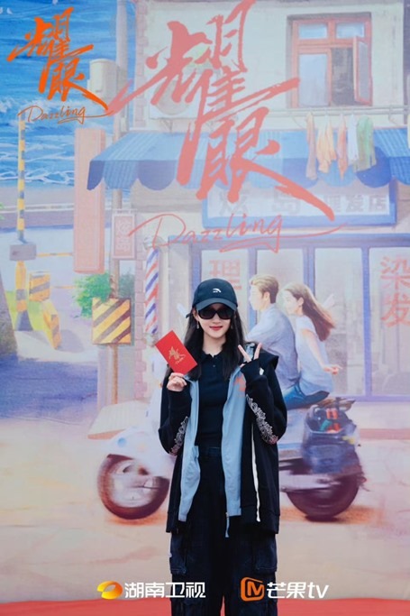 Guan Xiaotong at Dazzling booting ceremony