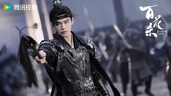 He Yu in Blossoms of Power