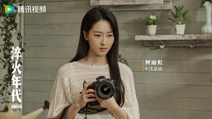 He Yu Hong in Created in China still -- holding a camera