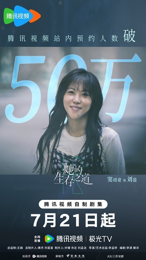 Her-500000-reservations