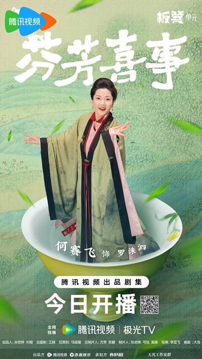 Hilarious Family character visual