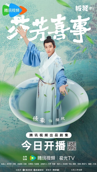 Hilarious Family character visual