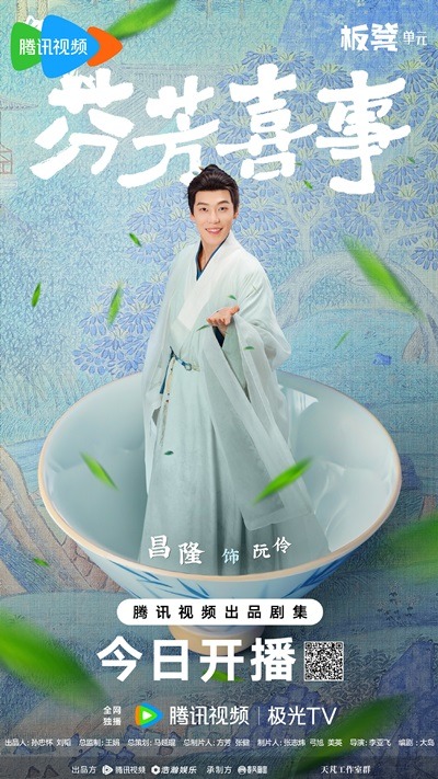 Hilarious Family character visual