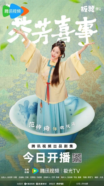 Hilarious Family character visual