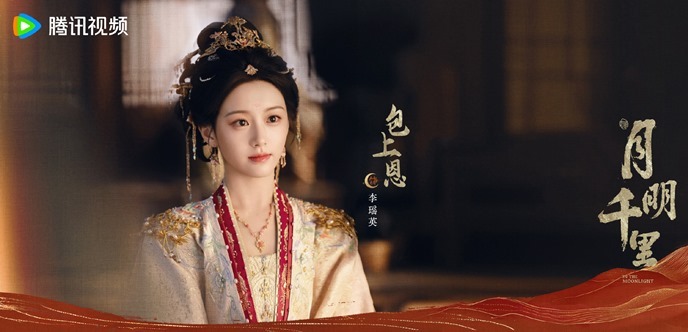 In-the-moonlight-stills