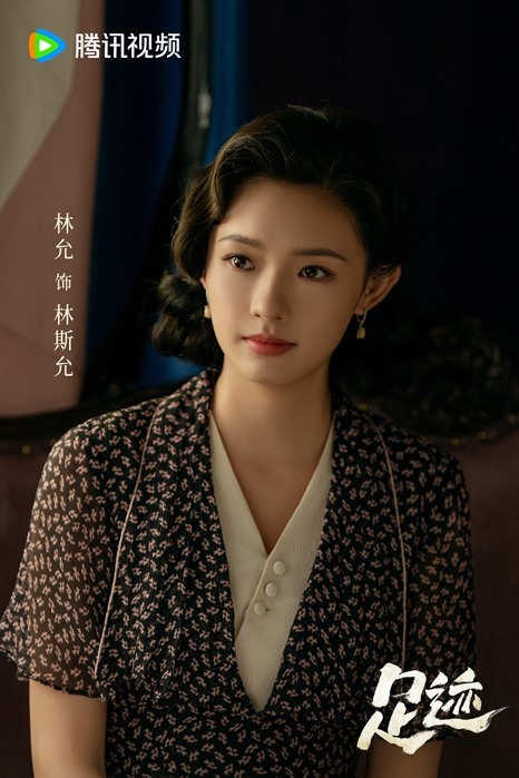 Jelly Lin in Zu Ji character visual
