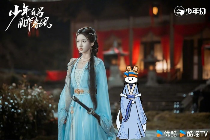 Jiang Zhen Yu in Dashing Youth