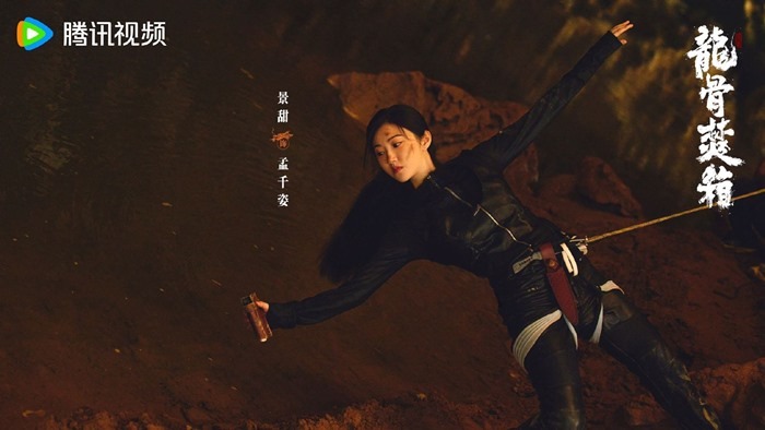 Jing Tian in Long Gu Fen Xiang still