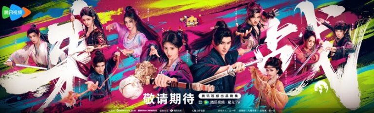 Lai Zhan character poster full cast