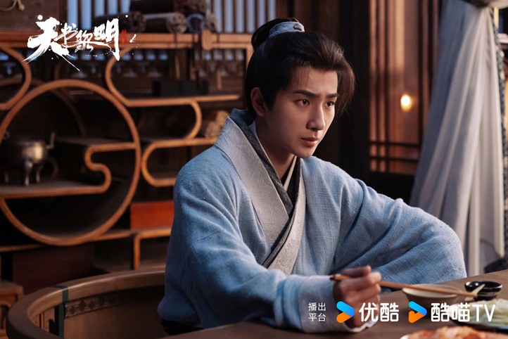Li Hong Yi in Treasure at Dawn still