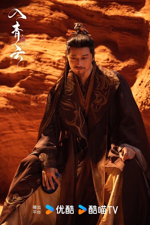 Li Jiang Guo in Love in the Clouds character visual