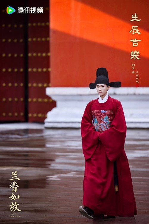 Liu Xue Yi 35th birthday visual from Against the Current