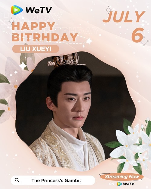 Liu Xue Yi in The Princesss Gambit birthday poster