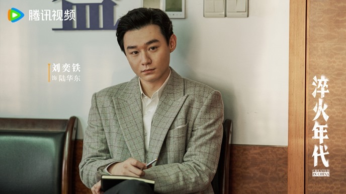 Liu Yitie in Created in China still