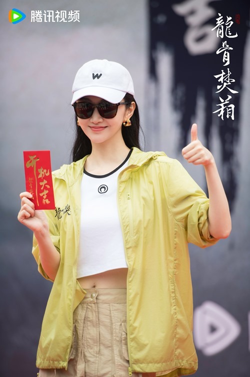 Long Gu Fen Xiang aka Dragon Bone Incinerator booting ceremony