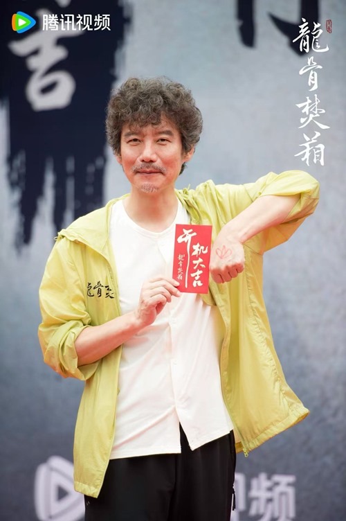 Long Gu Fen Xiang aka Dragon Bone Incinerator booting ceremony still