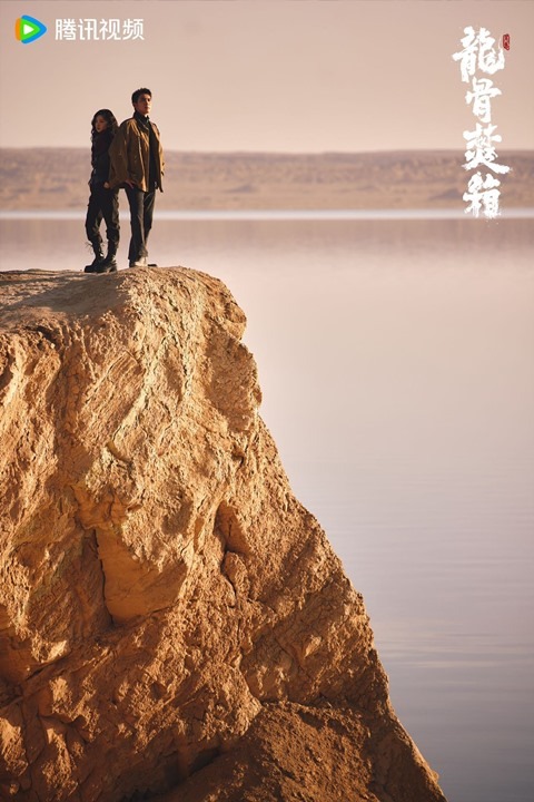 Long Gu Fen Xiang stilll Vin Zhang and