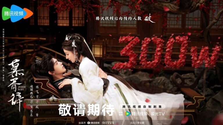 Love-Beyond-the-Grave-3-million-reservations