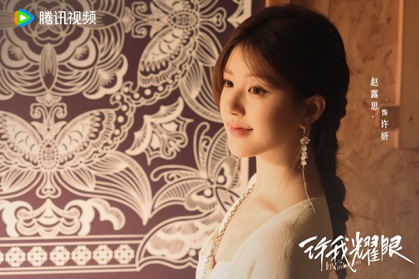 Loves Ambition Still 2 Cdrama