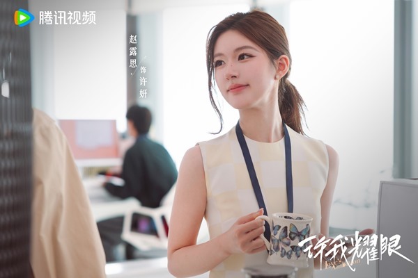 Loves Ambition still 1 Cdrama