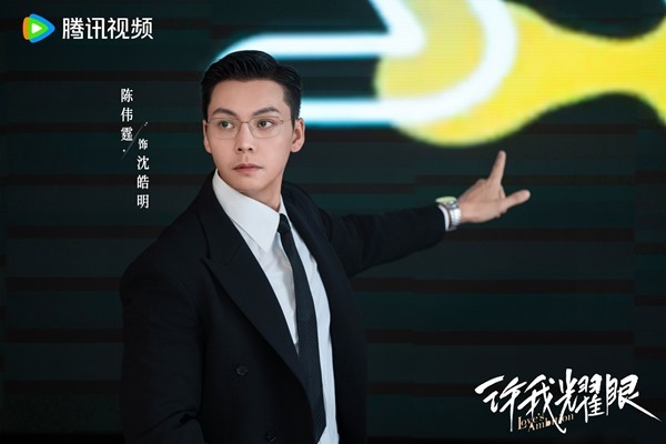 Loves Ambition still 3 cdrama