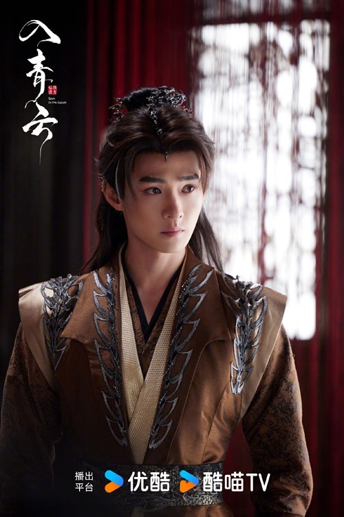 Lu Qi in Love in the Clouds character visual