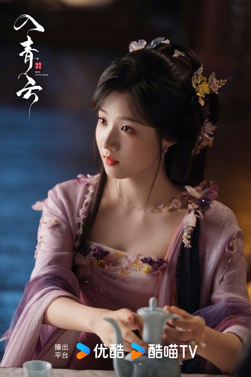 Lu Yu Xiao in Love in the Clouds character visual