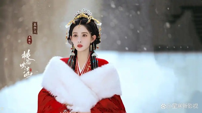 Meng Ziyi in The Princesss Gambit