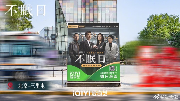 Mobius billboard