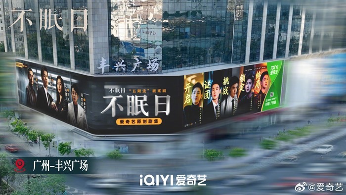 Mobius billboard