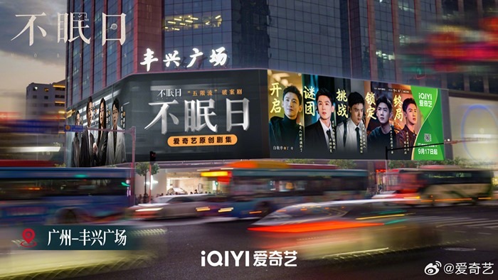 Mobius billboard