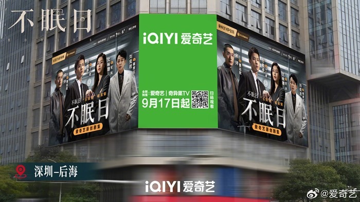 Mobius billboard