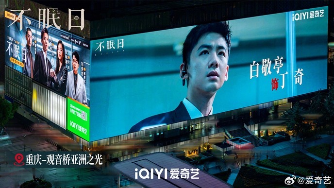 Mobius billboard