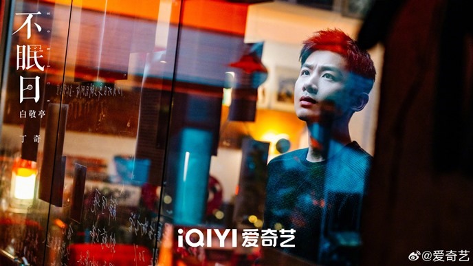 Mobius character visual Bai Jing Ting