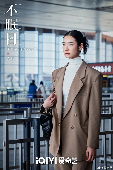 Mobius character visual Chutimon Cheungcharoensukying