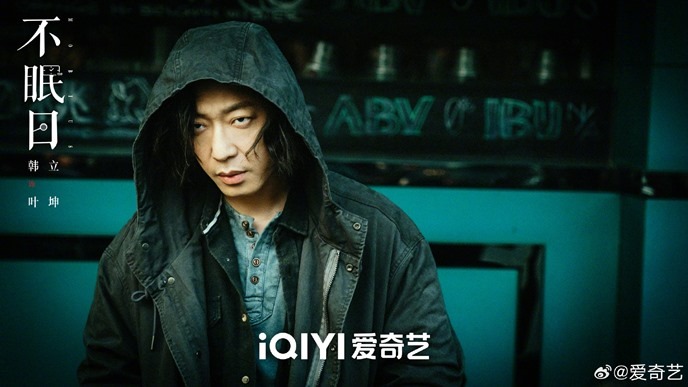 Mobius character visual Han Li