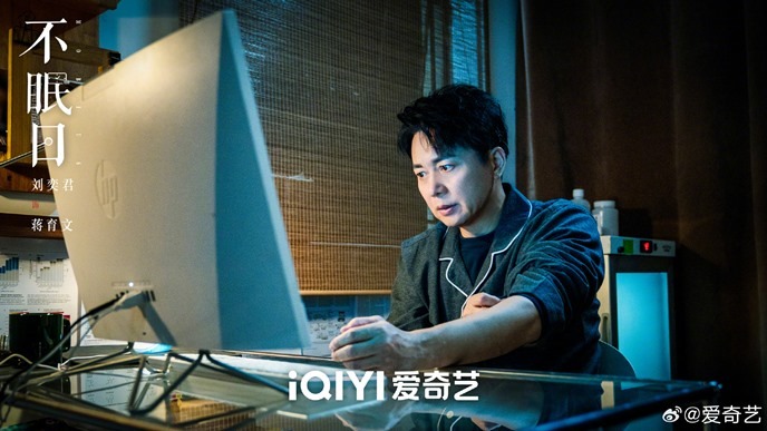 Mobius character visual Liu Yi Jun