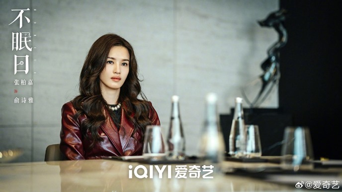 Mobius character visual Zhang Bo Jia