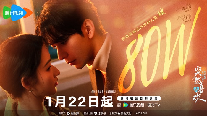 My Page in the 90s 800000 reservations