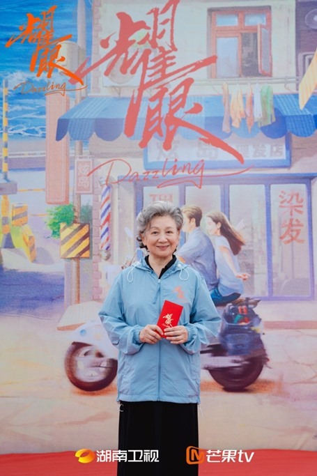 Nina Paw at Dazzling booting ceremony