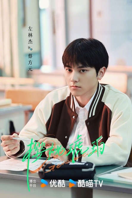 Our Generation character visuals