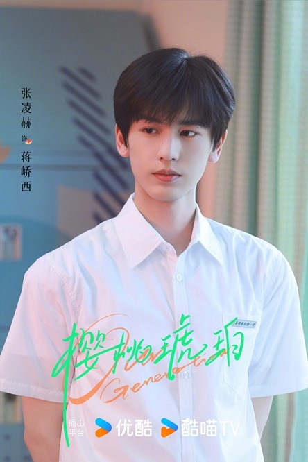 Our Generation character visuals