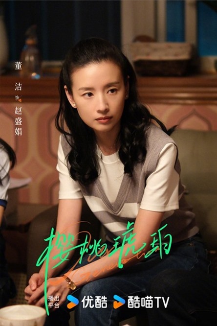 Our Generation character visuals