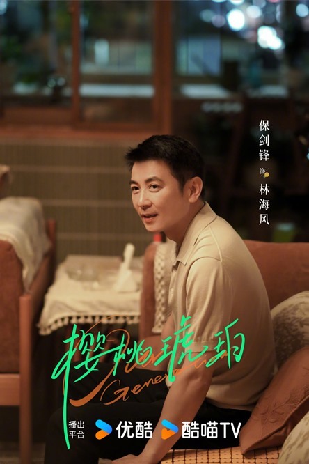 Our Generation character visuals