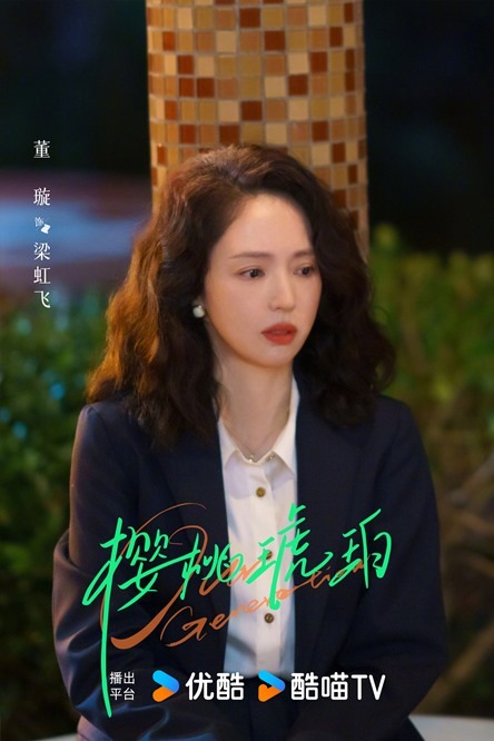 Our Generation character visuals