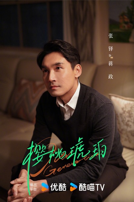 Our Generation character visuals