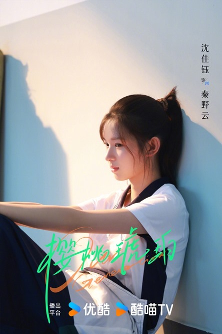 Our Generation character visuals