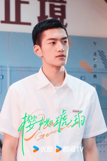 Our Generation character visuals