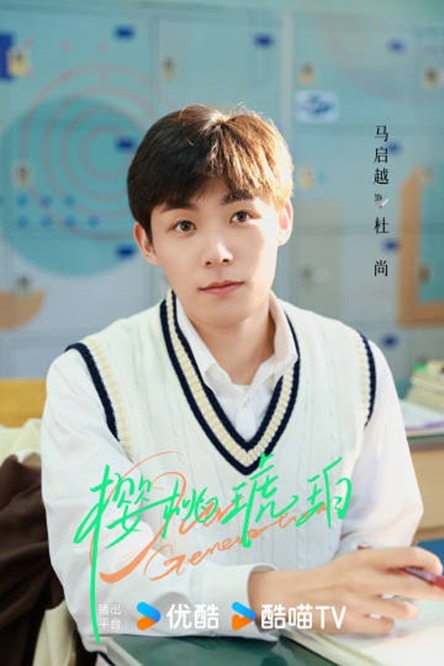 Our Generation character visuals