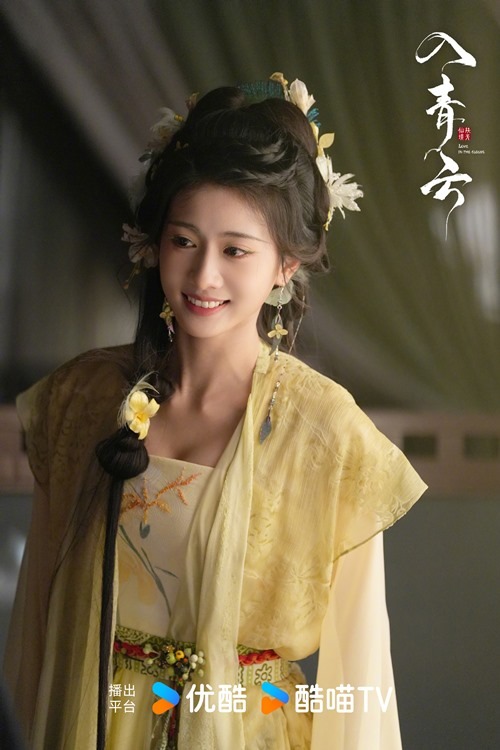 Pan Jun Ya in Love in the Clouds character visual